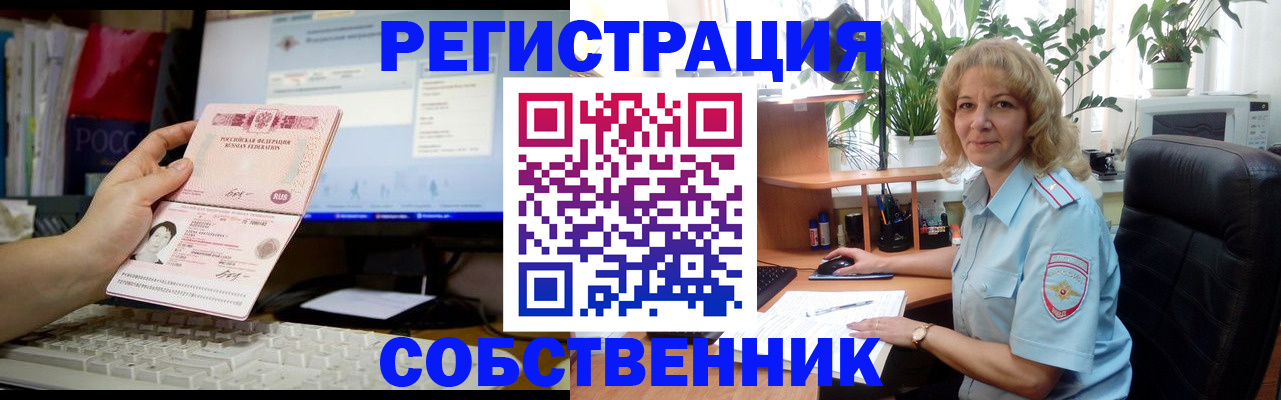 прописка паспорт в Курганинске